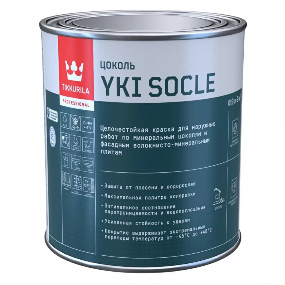 TIKKURILA YKI SOCLE краска для цоколя щелочестойкая водно-дисперсионная, матовая, база C (0,9л)