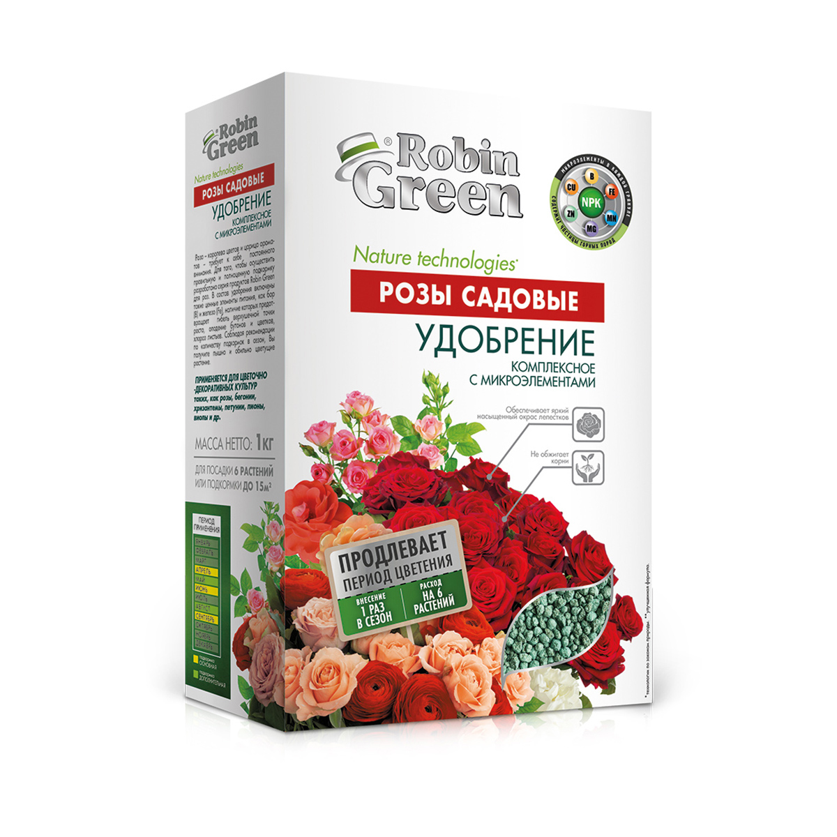 Удобрение "для садовых роз" 1 кг (12) робин грин "фаско"