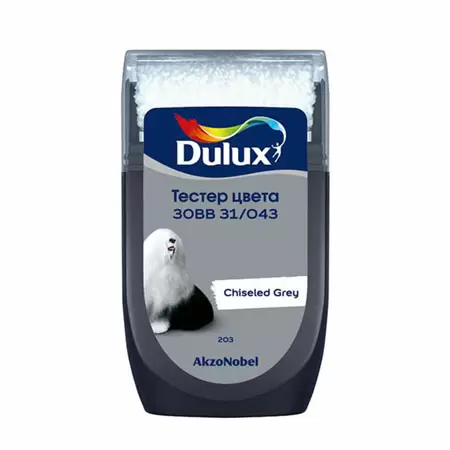 DULUX тестер цвета колеровки 30BB 31/043 матовый (0,03л)