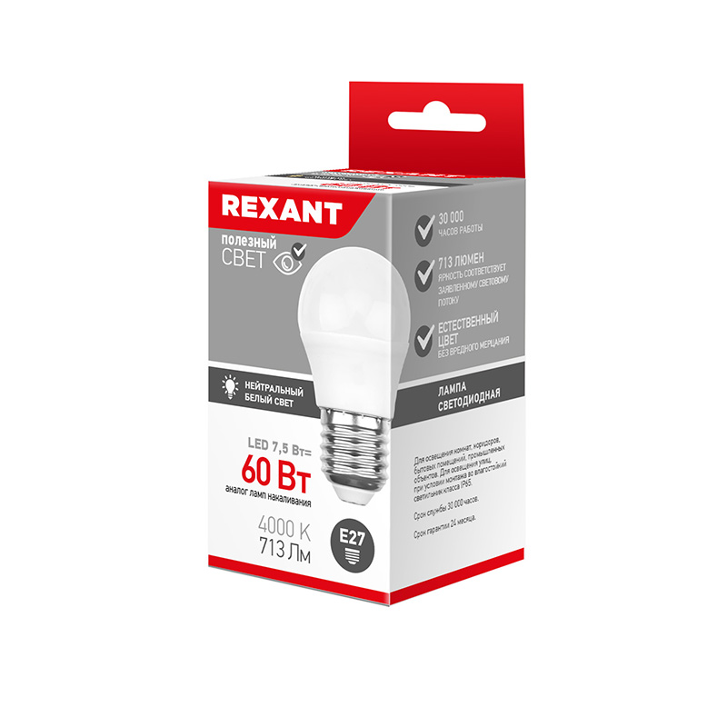 Лампа светодиодная "rexant" шарик (gl) 7,5w 4000 k 713 лм  e27, нейтрал. свет (10/100) 604-035