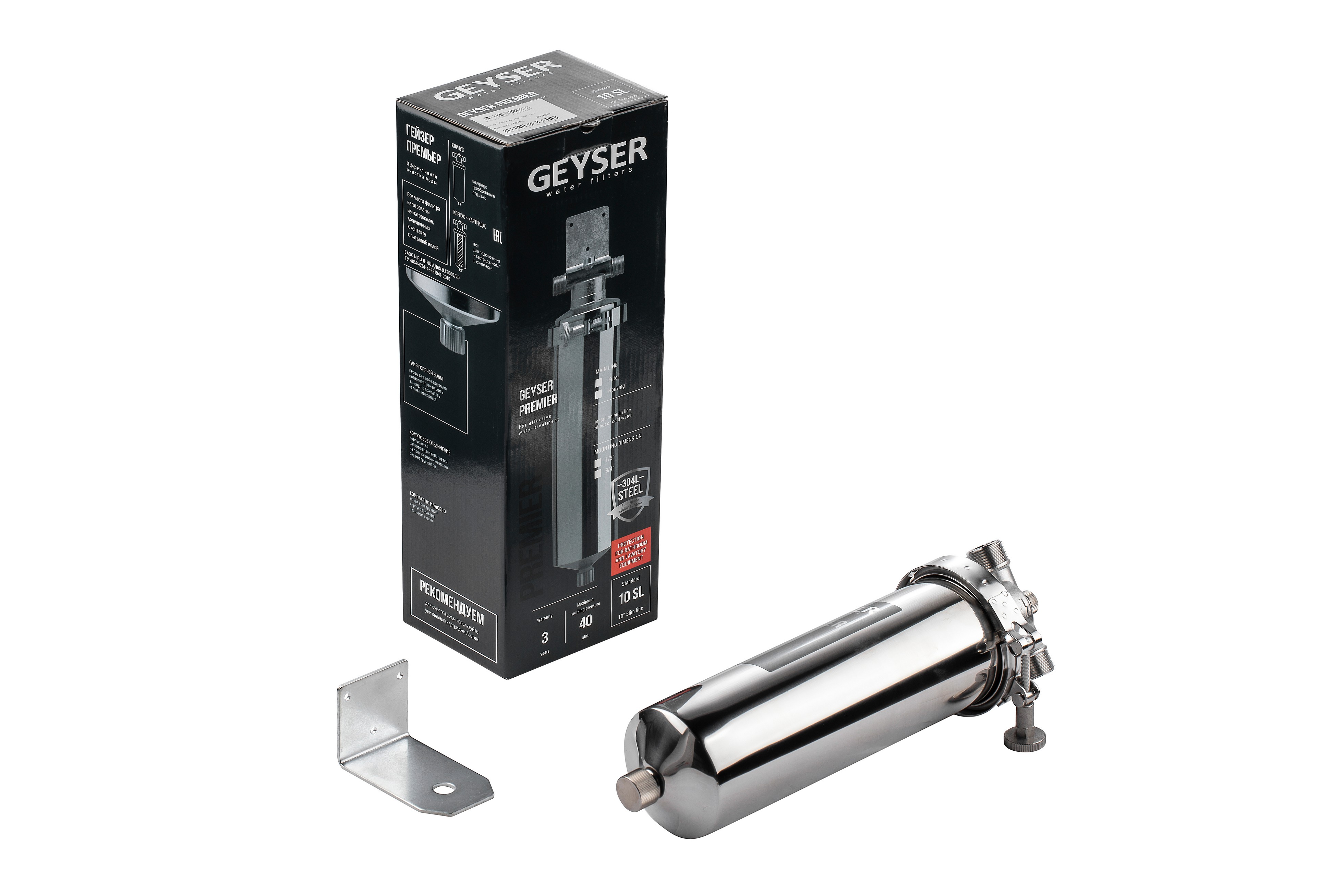 Корпус фильтра Премьер 10SL х 3/4" нерж. сталь для холодной и горячей воды со сливом