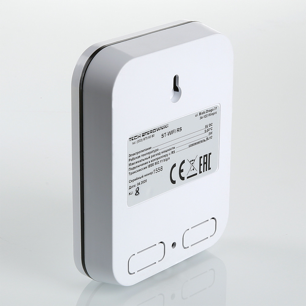 Интернет-модуль для беспроводного зонального контроллера VALTEC