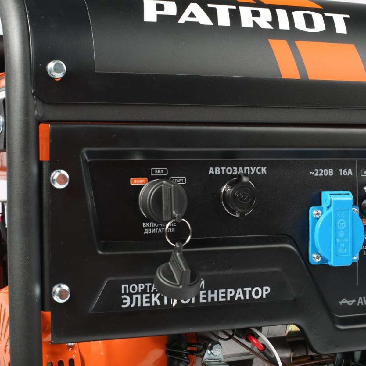 Генератор бензиновый gp-8210ae (1) "patriot" 474101705