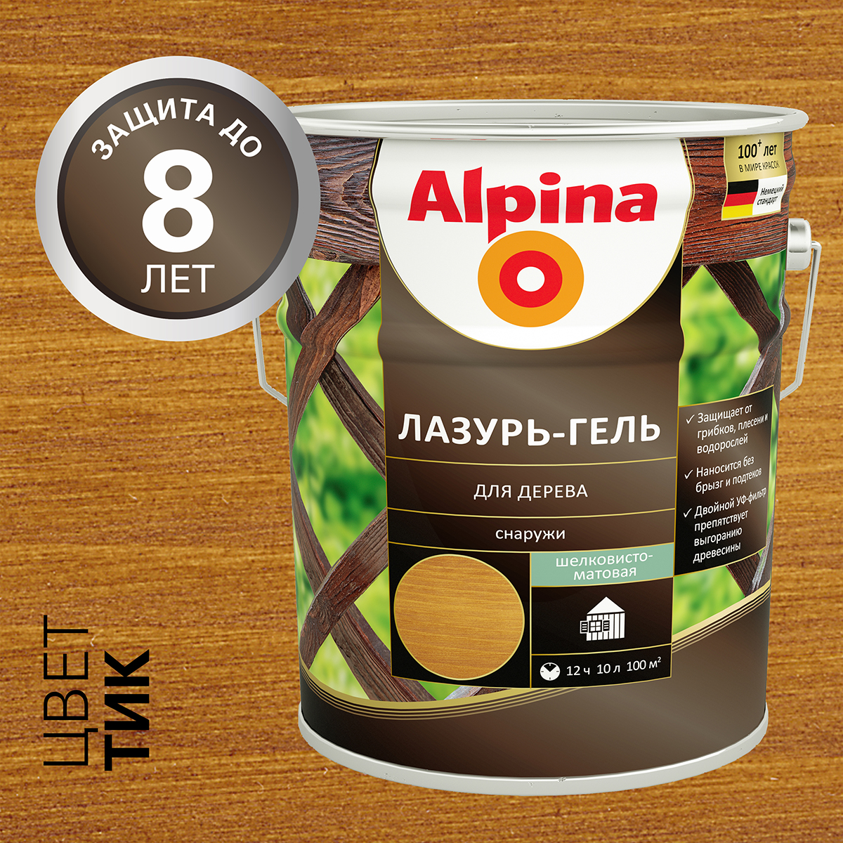 Лазурь-гель деревозащитная тик 10 л (1) "alpina"