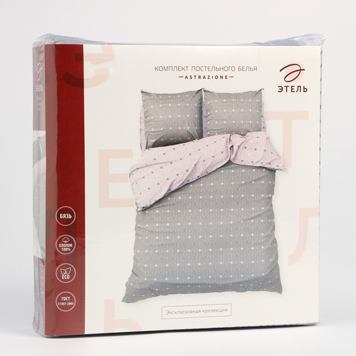 Постельное белье "этель" astrazione евро (бязь) (1) 9355437