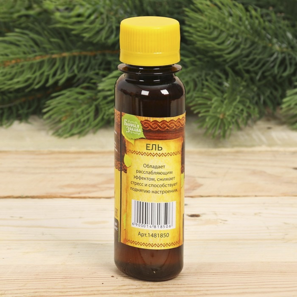 Ароматизатор для бани и сауны "лечебная сила" набор 2 шт. х 100 мл "банная забава" 1481860