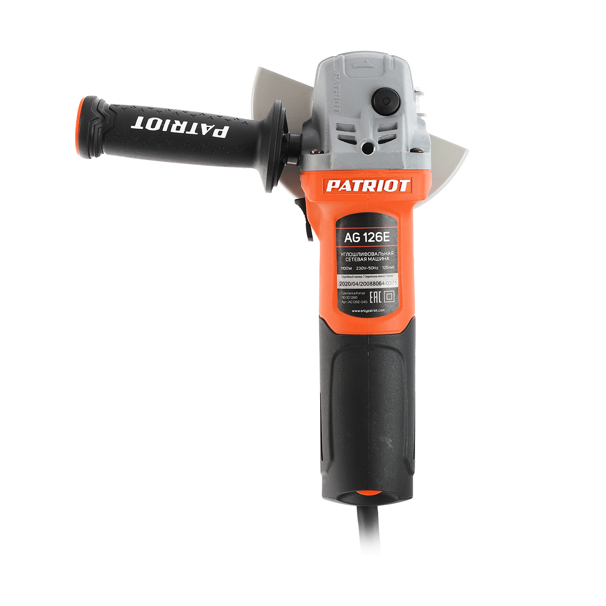 Угловая шлифмашина ag 126e, диск 125 мм (1/10) "patriot" 110301280