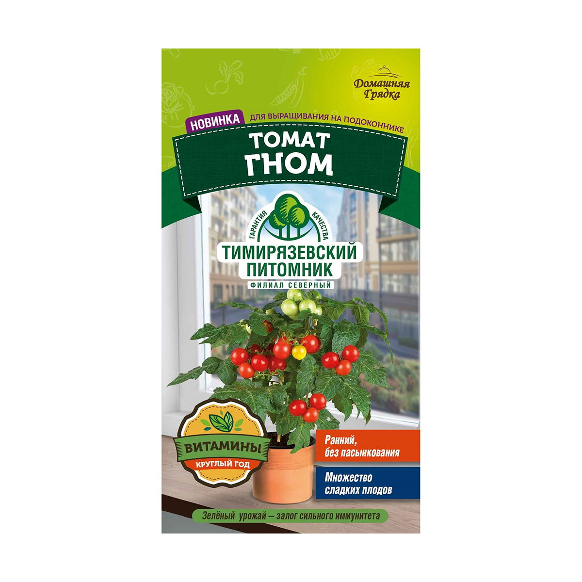 Семена томат "гном" 0,1 г (10) "тимирязевский питомник"
