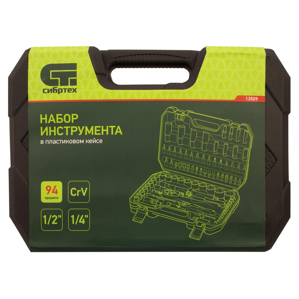 Набор инструментов 94 предмета, CrV, 1/2", 1/4" Сибртех (13509)