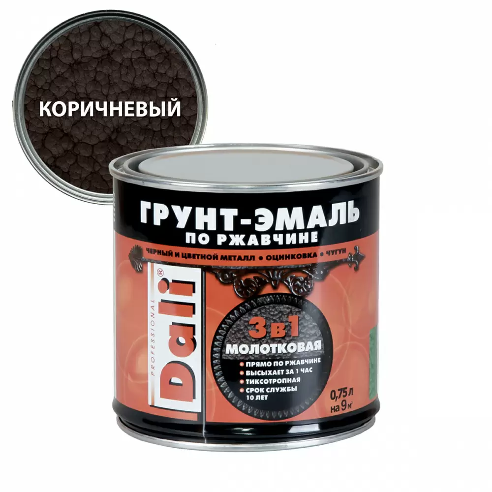 Dali Грунт-эмаль по ржавчине 3 в 1 молотковая алкидная, коричневый (0,75л)