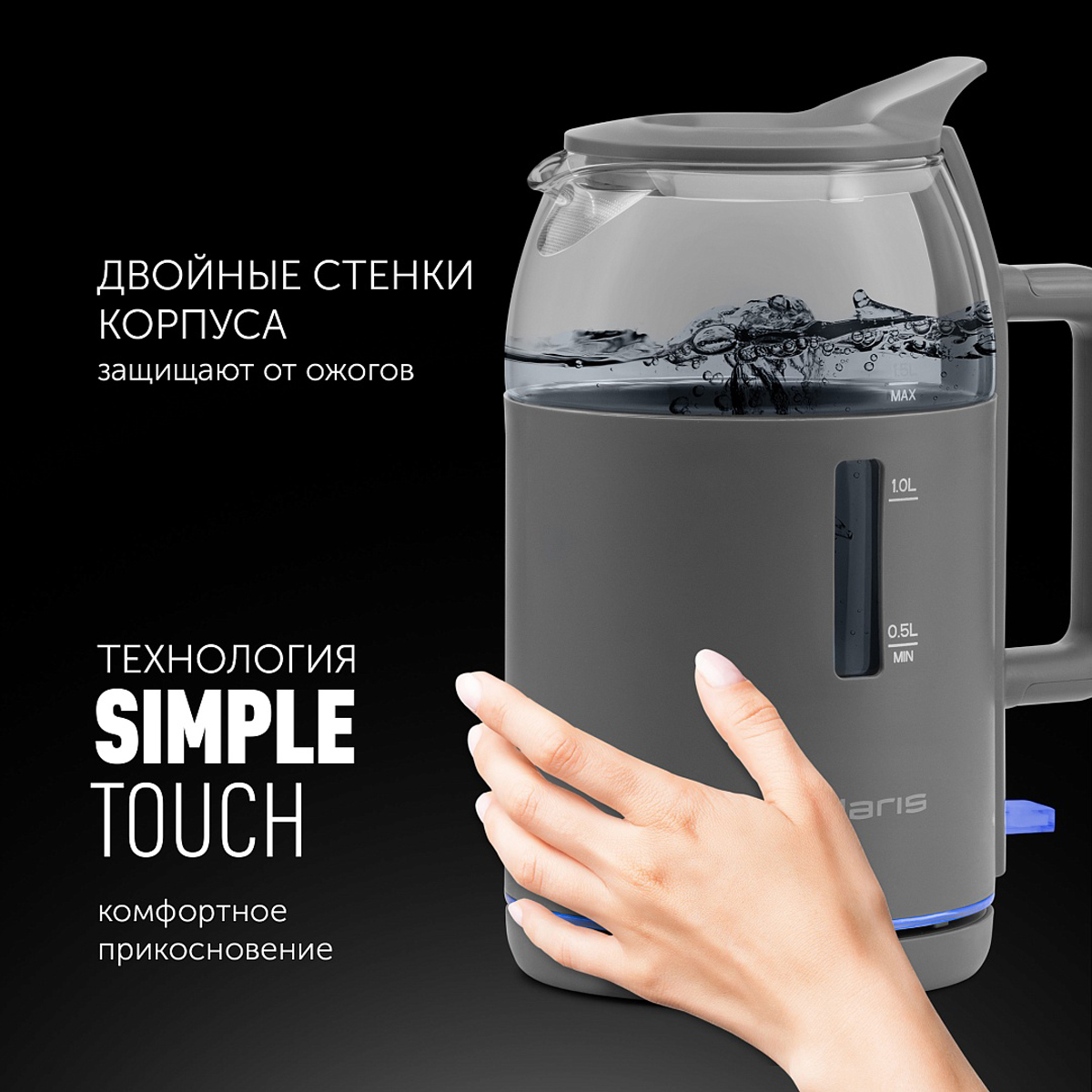 Чайник электр. pwk 1545cgl "water way pro" 1,5 л стекло (черный) (1/4) "polaris"