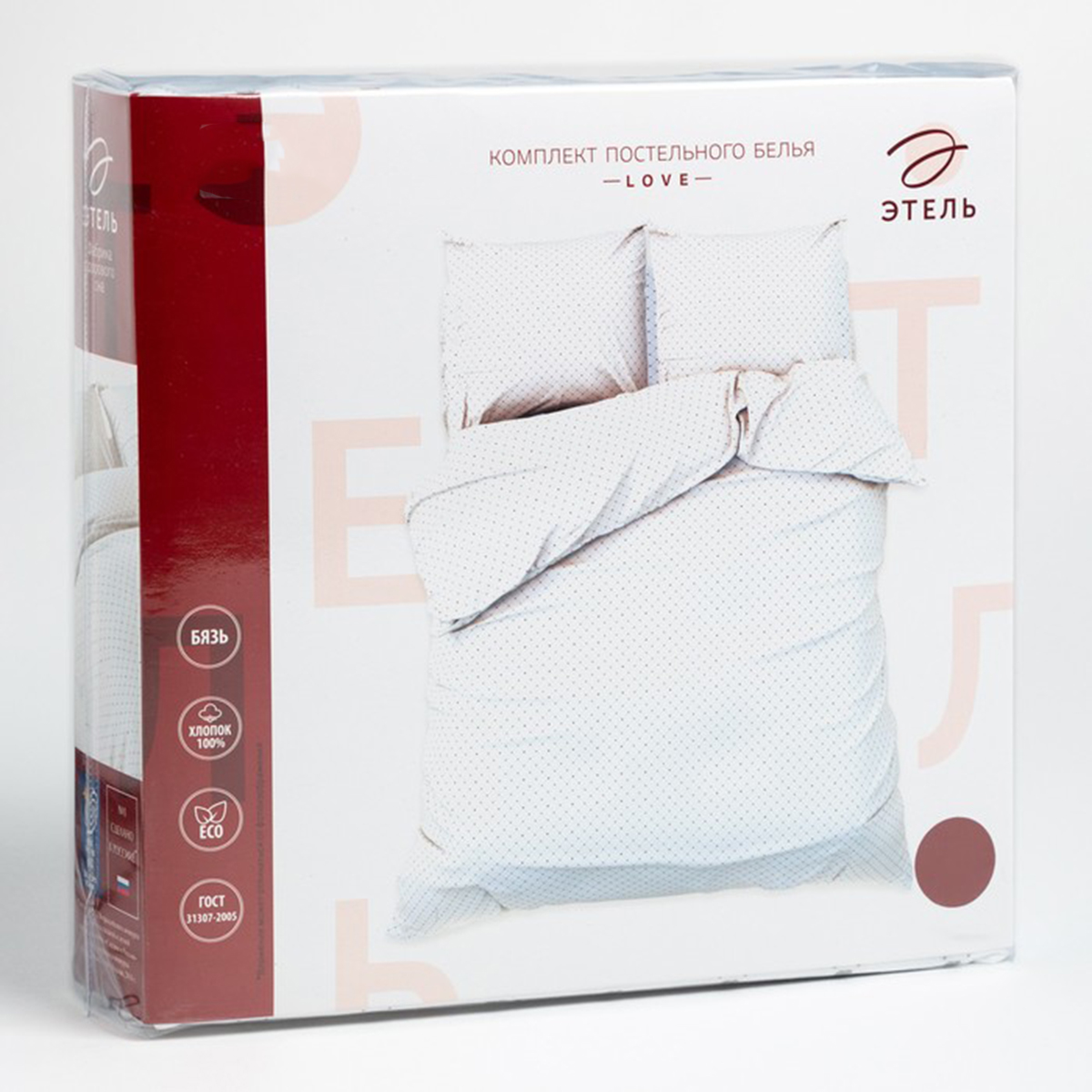 Постельное белье "этель" love евро (бязь) (1) 6632096