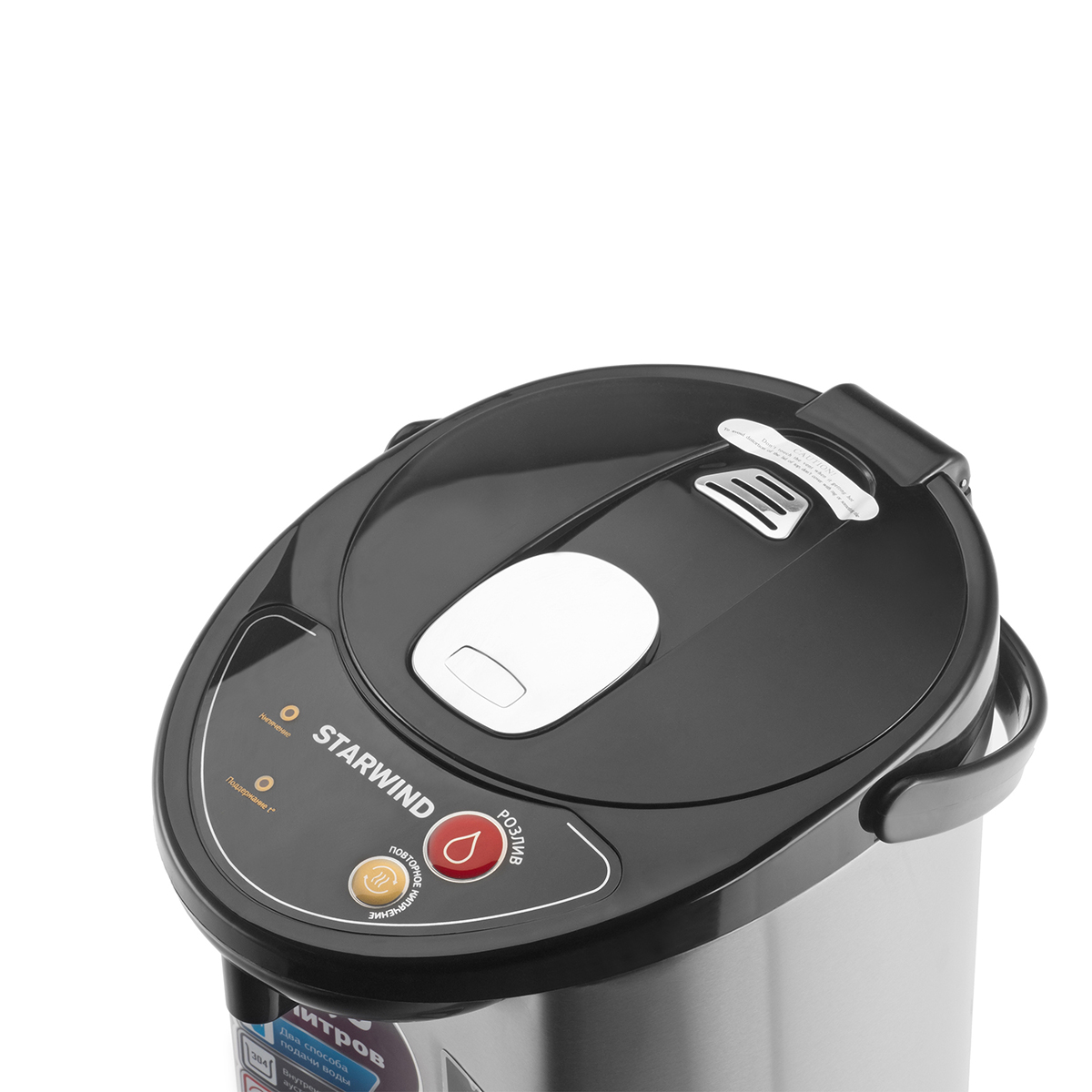 Термопот stp2251  5 л, 750 вт (1/6) "starwind"