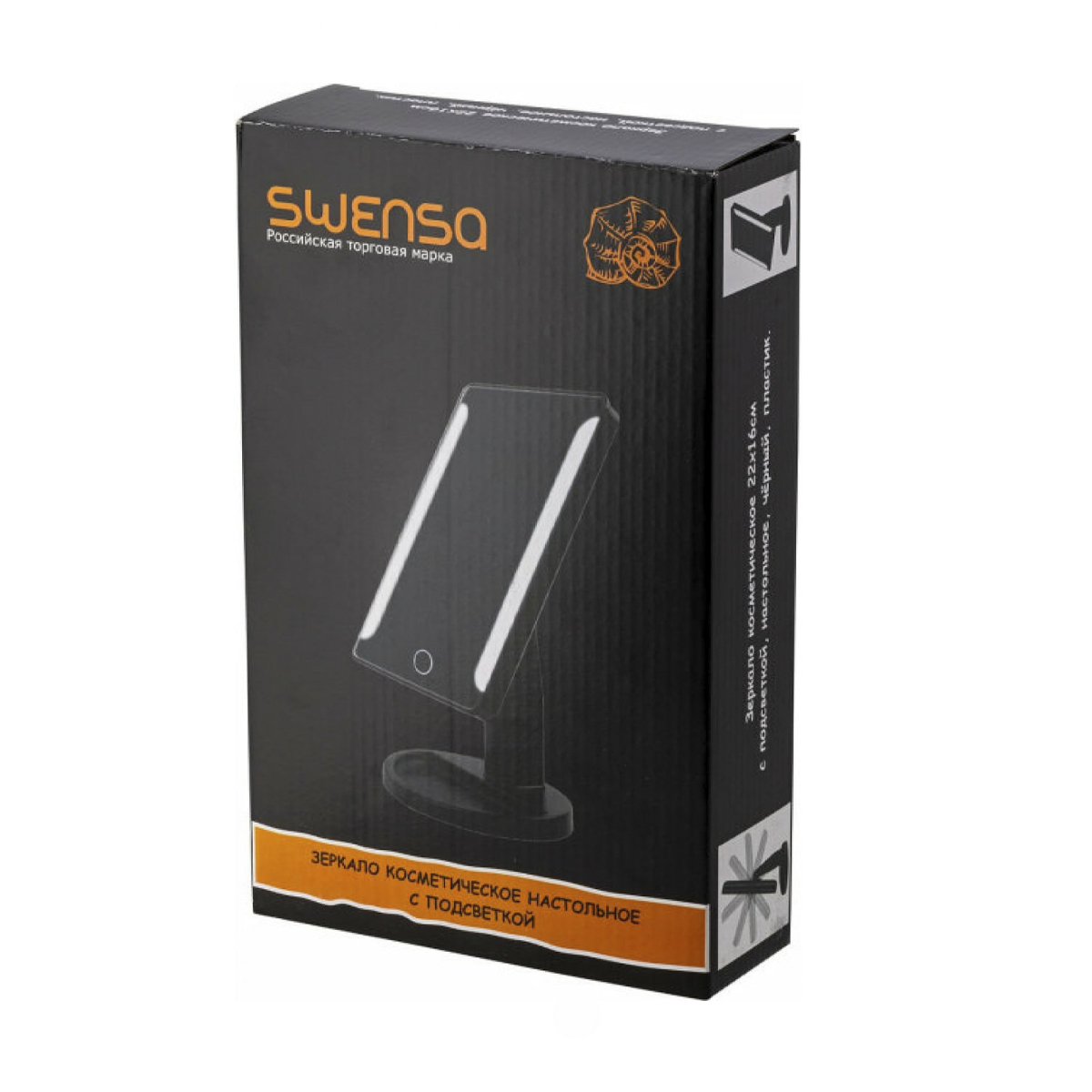 Зеркало косметическое 22*16 см с подсветкой, черное (1/36) "swensa" bsa-mr-002-blk