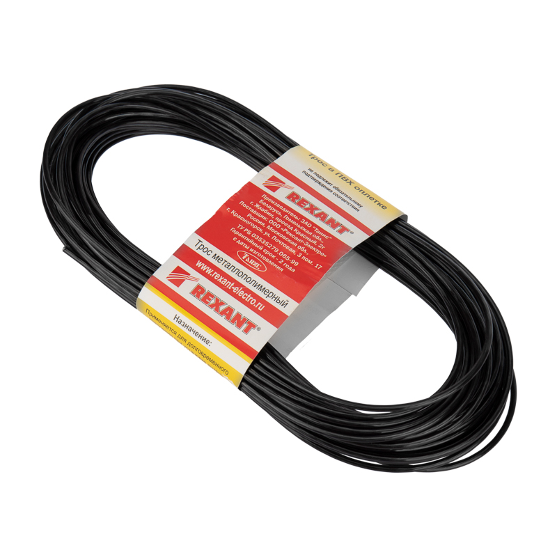 Трос стальной в пвх оплетке 2,5 мм х 20 м, черный (1/50) "rexant" 09-5125-3