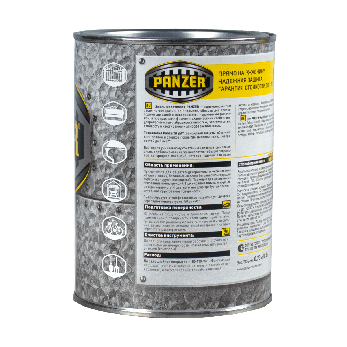 Эмаль универсальная молотковая шоколадная 0,8 л (1/14) "panzer"