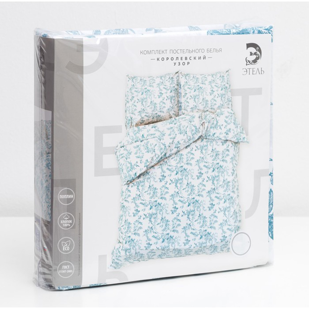 Постельное белье "этель" королевский узор 2 сп. (поплин) (1) 1444236