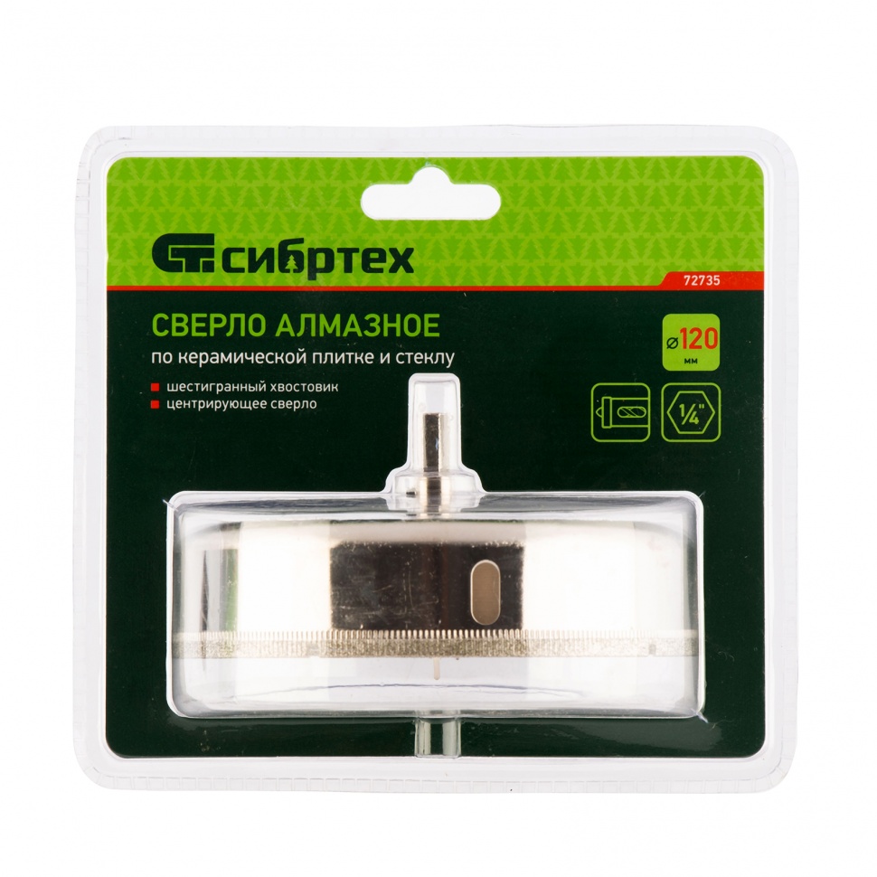 Сверло по керамической плитке и стеклу, 120 х 55 мм, шестигранный хвостовик, с центрующим сверлом Сибртех (72735)