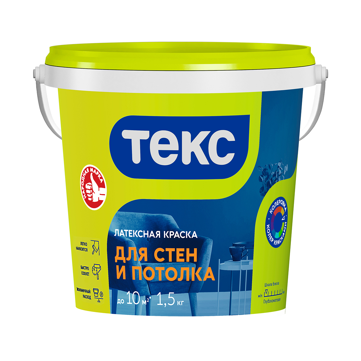 Краска в/д для стен и потолков интерьерная  1,5 кг (18) текс