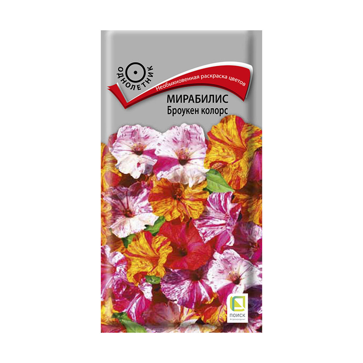 Семена цветов мирабилис "броукен колорс" 0,5 г  ("1) (10/100) "поиск"