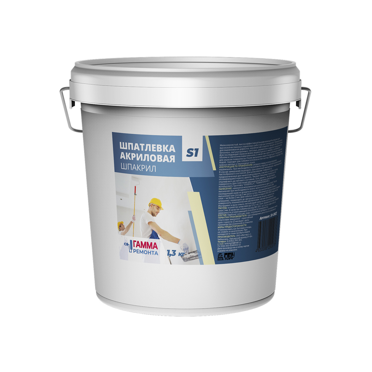 Шпаклевка акриловая "шпакрил" 1,3 кг (1/12) "гамма ремонта"