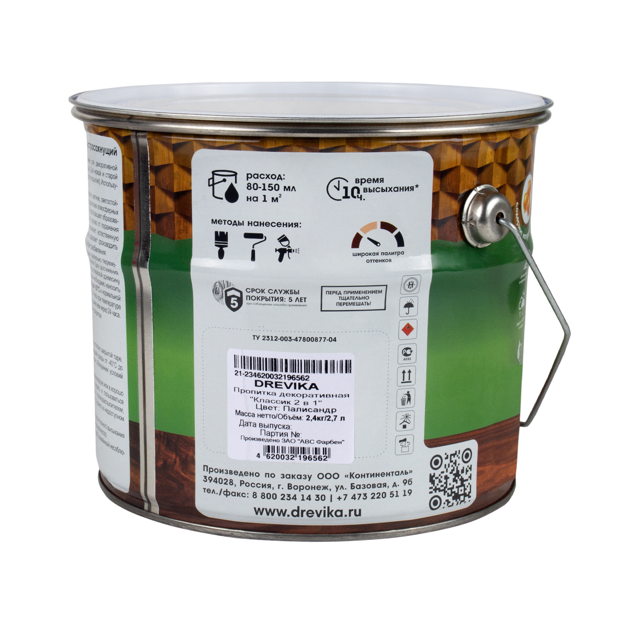 Пропитка декоративная "классик 2 в 1" палисандр 2,7 л (1/4) "drevika"