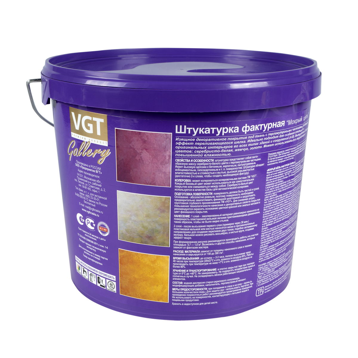 Штукатурка фактурная "мокрый шелк" серебристо-белая №1  6 кг (1) "vgt gallery"
