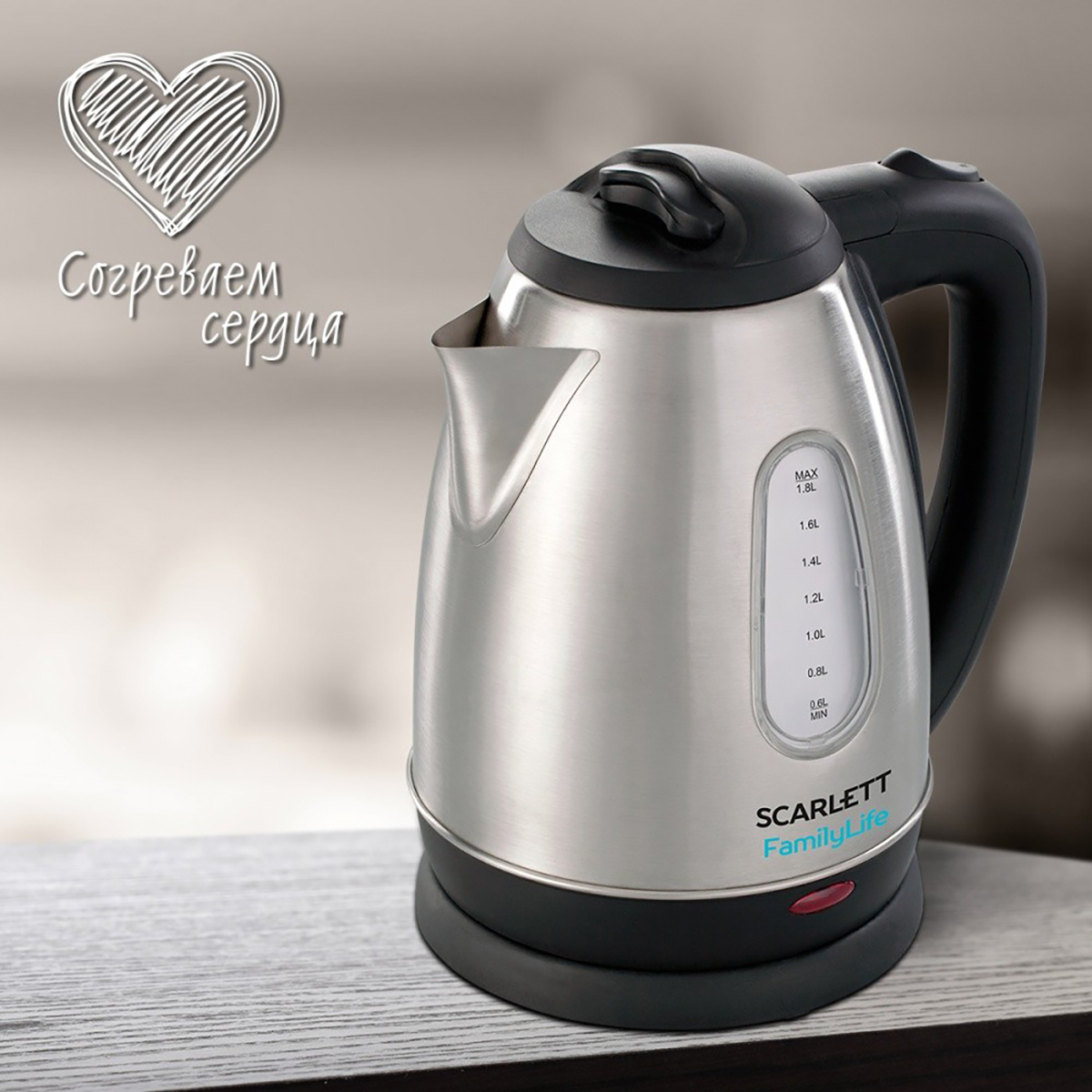Чайник электр. sc-ek21s20 1,8 л сталь (1/12) "scarlett"