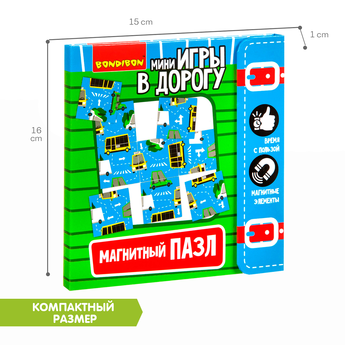 Игра развивающая в дорогу " магнитный пазл" транспорт 5+ "bondibon" вв3561