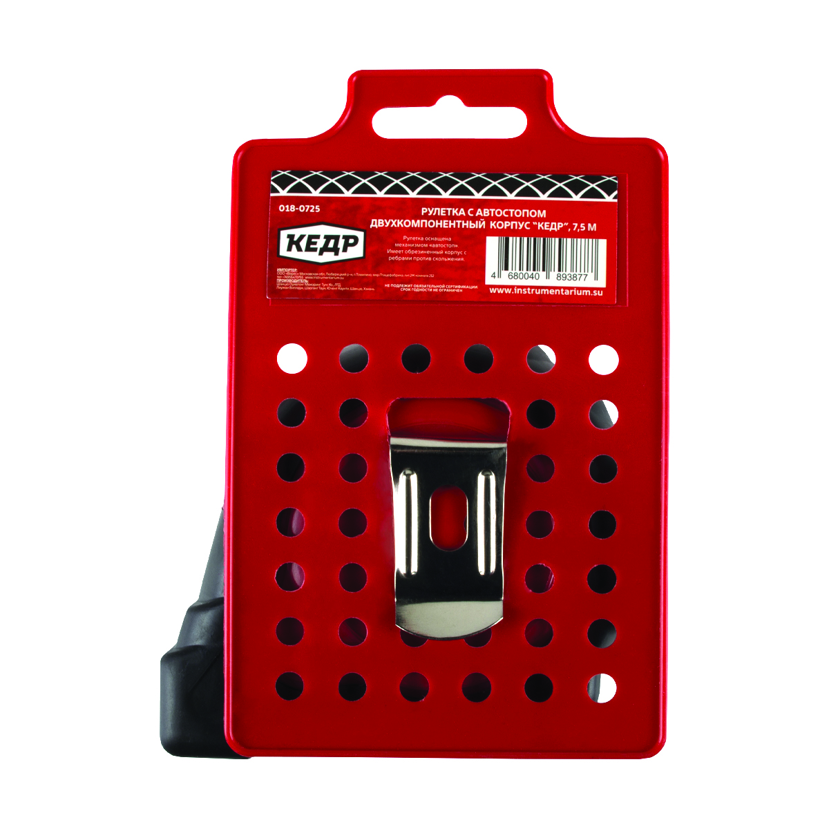 Рулетка с автостопом, двухкомп. корпус  7,5 м/25  мм (1/6/48) "кедр"  018-0725