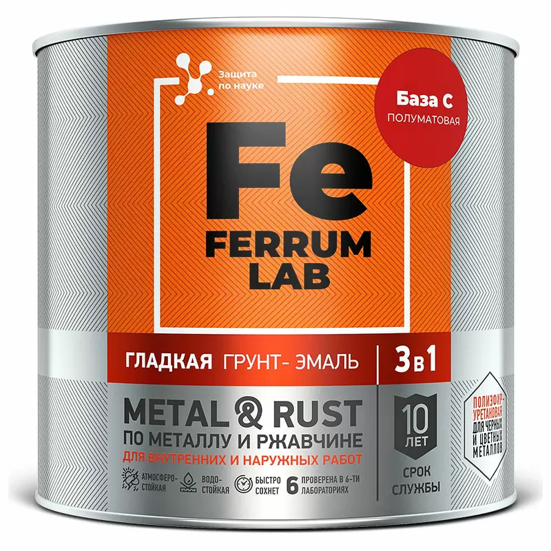 FERRUM LAB грунт-эмаль по ржавчине 3 в 1 полуматовая база С (0,65л)