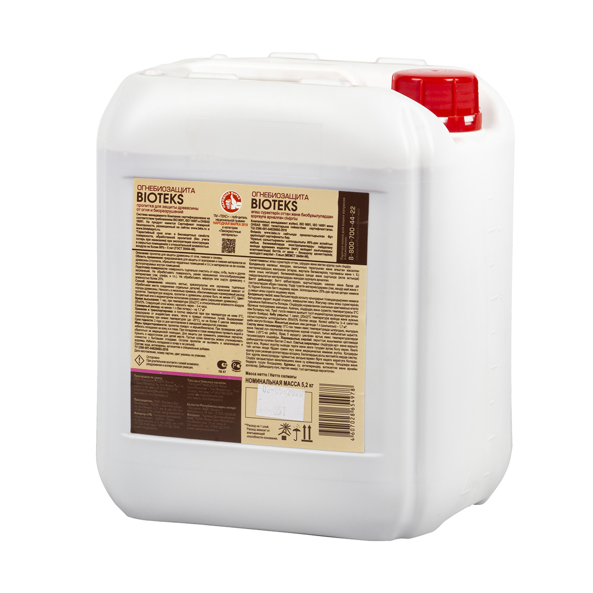 Огнебиозащита "универсал" розовый индикатор  5 л (1) текс