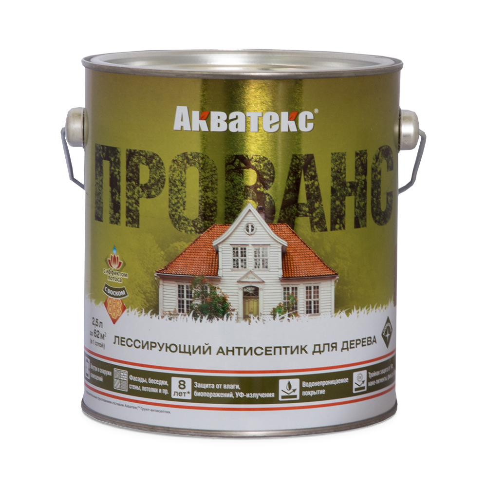 Акватекс -прованс  бесцветный  2,5 л (4) "рогнеда"