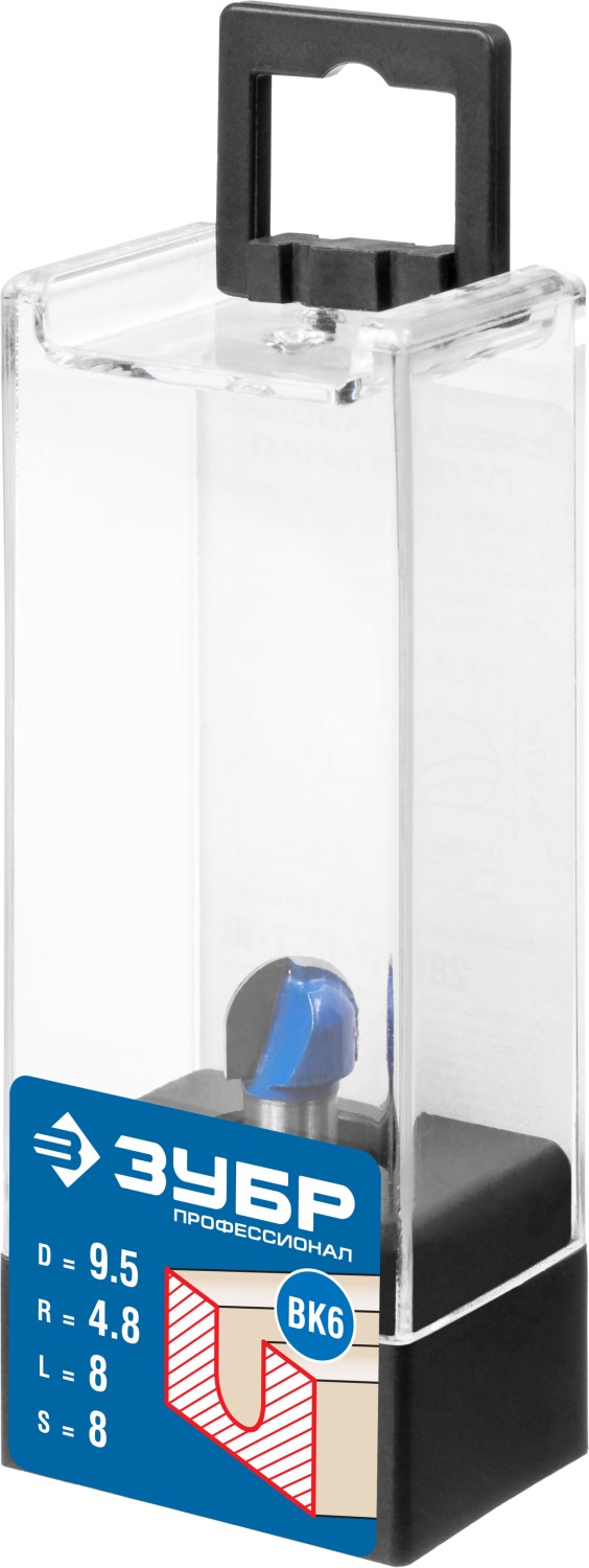 ЗУБР 9.5 x 8 мм, радиус 4.8 мм, фреза пазовая галтельная, Профессионал (28751-9.5-8)