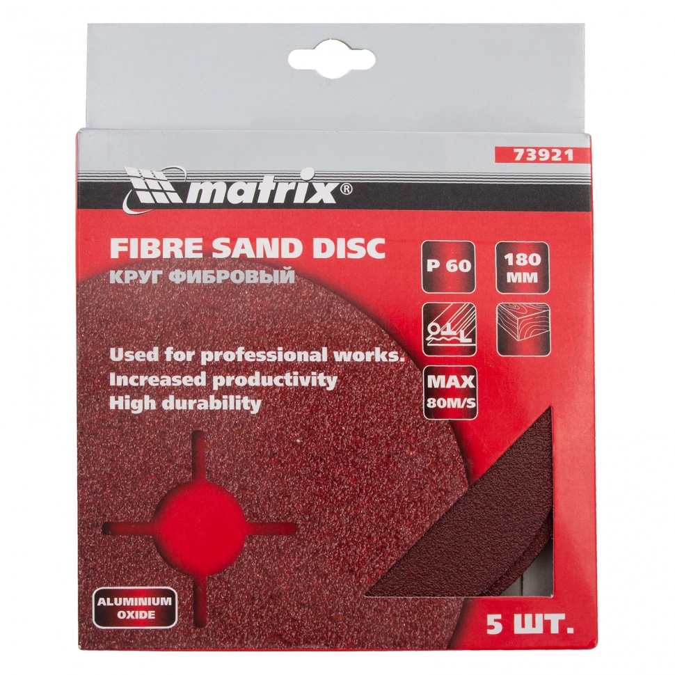 Круги фибровые 5 шт, Р 60, 180 х 22 mm Matrix (73921)