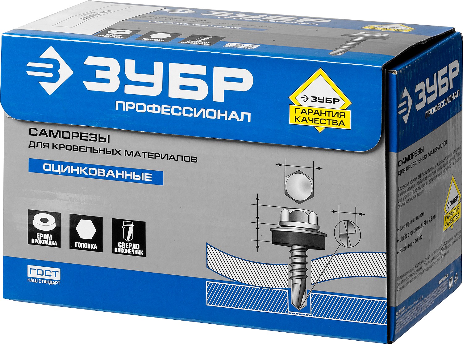 ЗУБР СКМ 9003, 25 х 5.5 мм, белый, 420 шт, кровельный саморез, Профессионал (4-300315-55-025-9003)