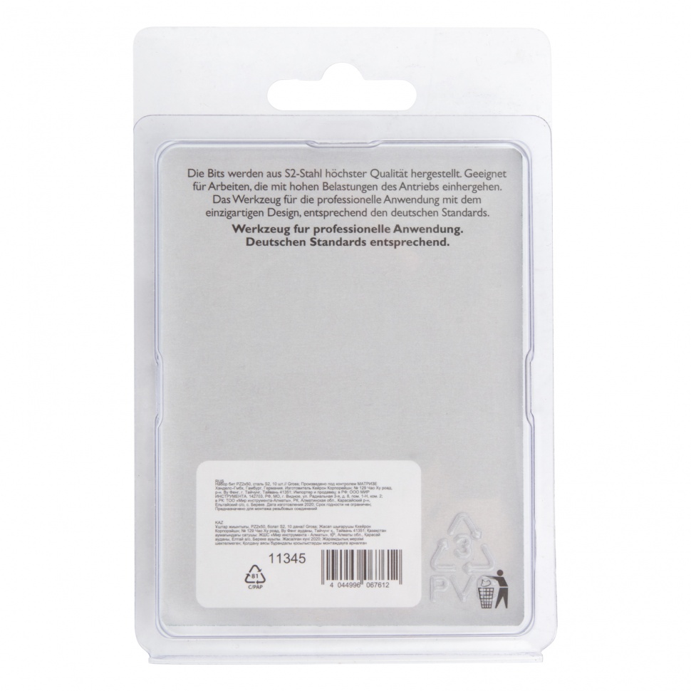 Набор бит РZ2 х 50, сталь S2, 10 шт. Gross (11345)