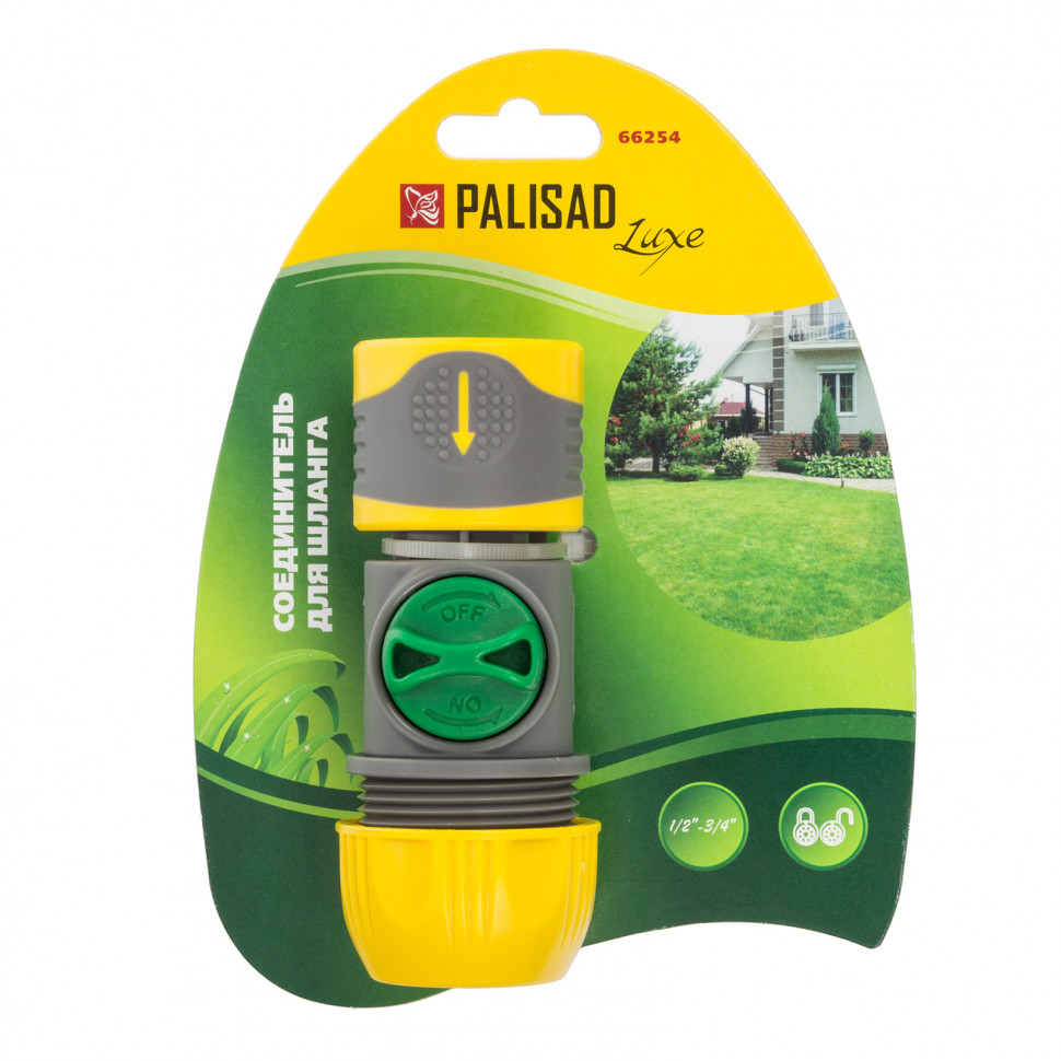 Соединитель быстросъемный унив. 1/2-3/4 с переключателем Palisad Luxe (66254)