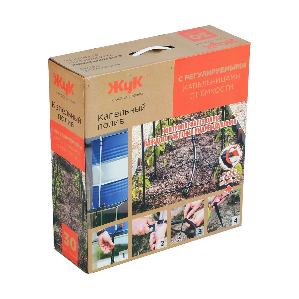 Комплект для капельного полива "жук" от емкости, регулир. капельницы на 30 растений (1/2)