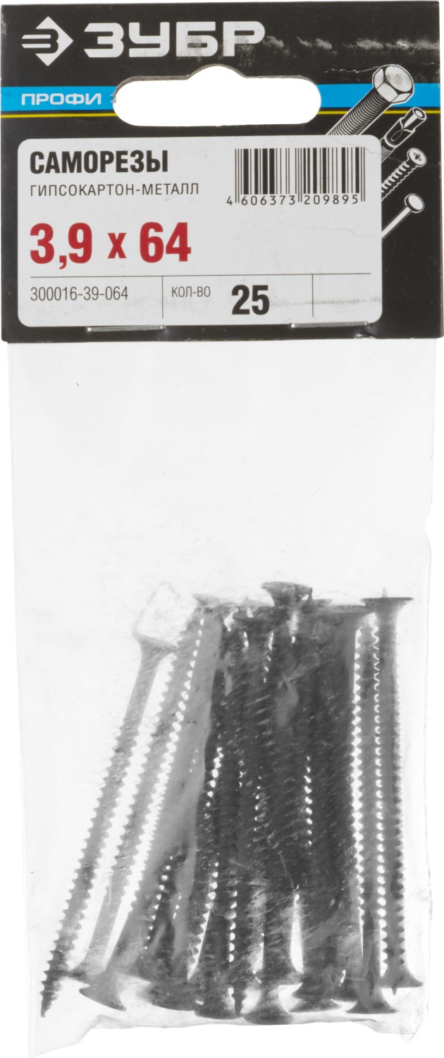 ЗУБР СГМ, 64 х 3.9 мм, фосфатированное покрытие, 25 шт, саморез гипсокартон-металл, Профессионал (300016-39-064)