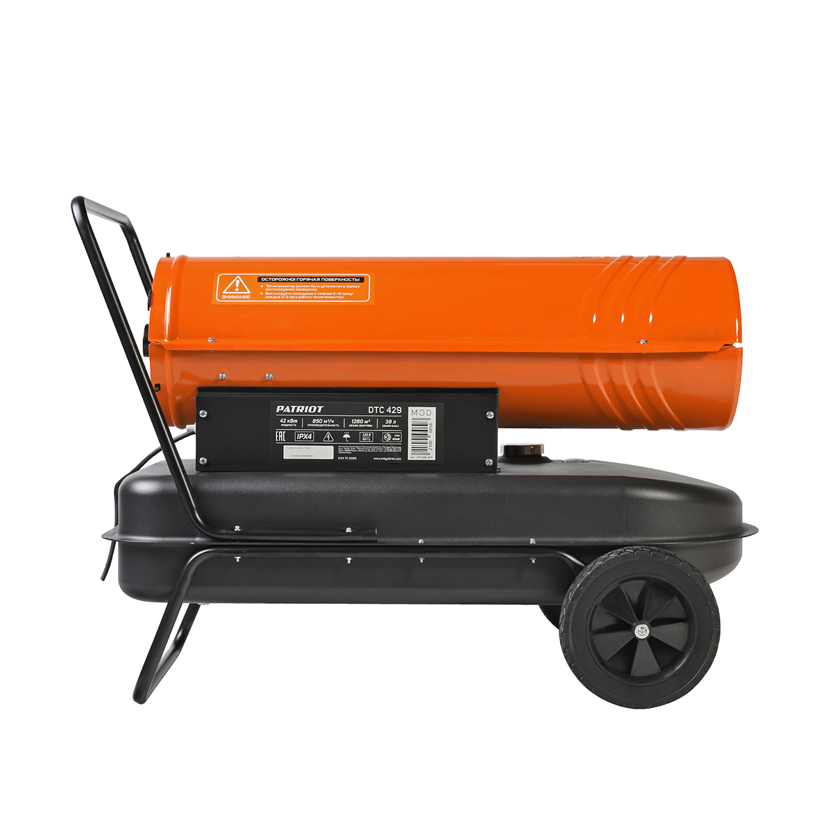 Тепловая пушка дизельная dtc 429  42 квт (1) "patriot" 633703099