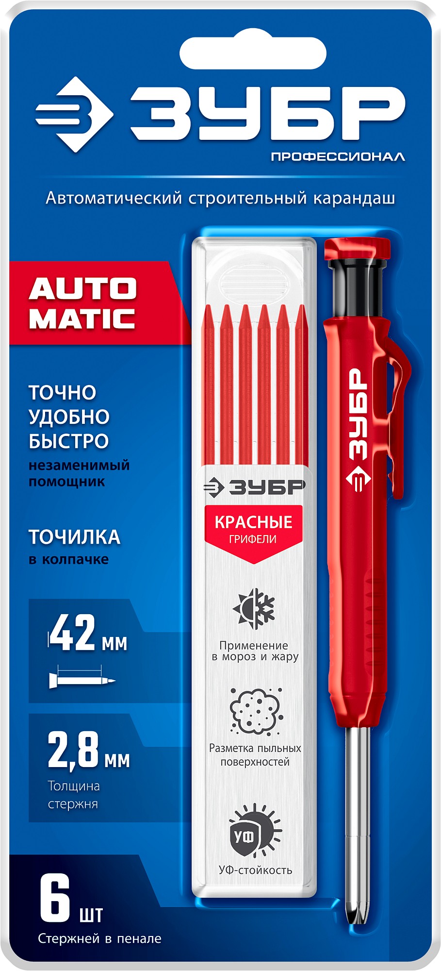 Автоматический строительный карандаш ЗУБР, красный, HB, 6 сменных грифелей, АСК, серия Профессионал