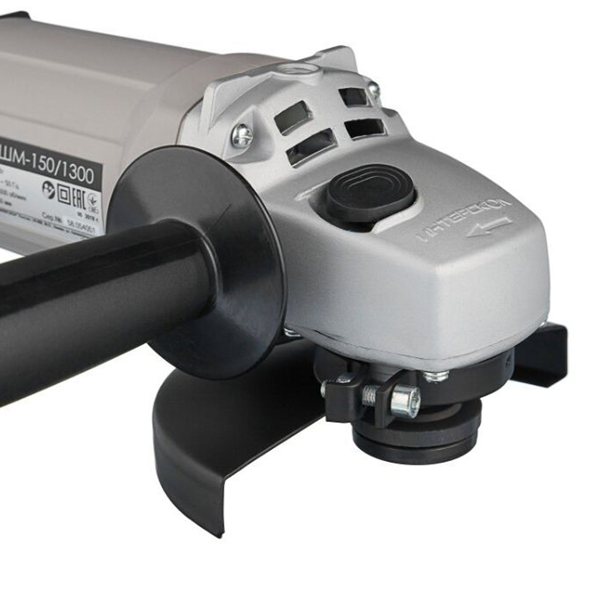 Угловая шлифмашина ушм-150/1300 (1/4) "интерскол" 58.1.0.00