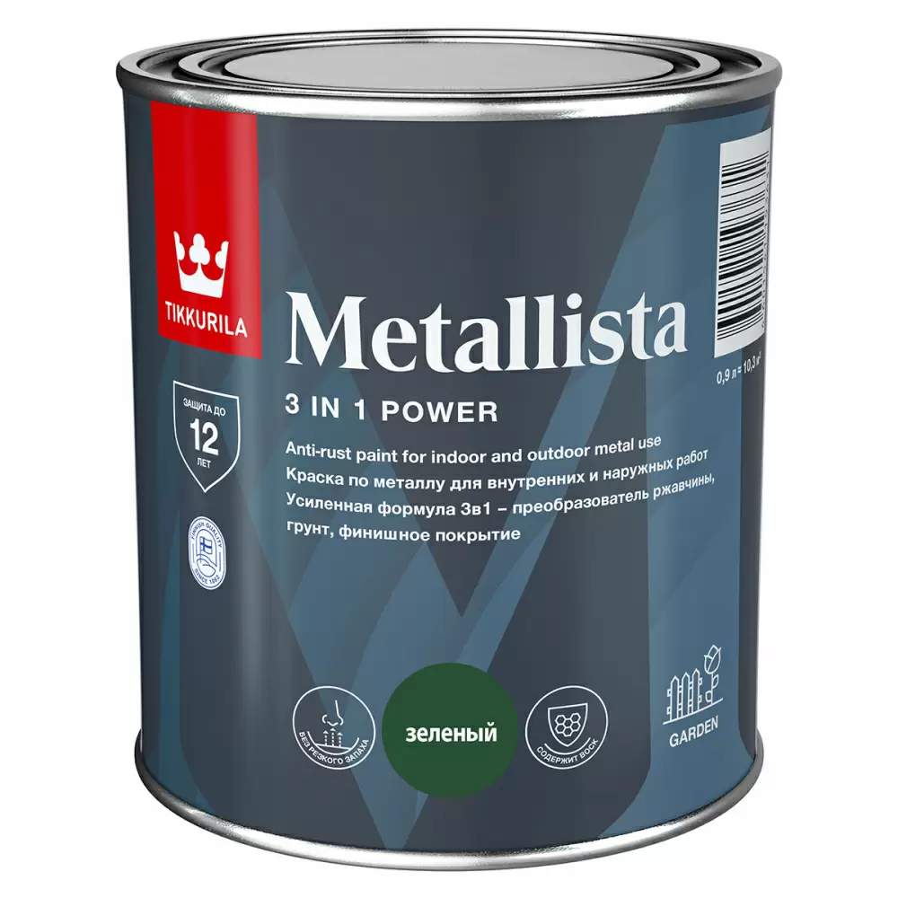 TIKKURILA METALLISTA краска по ржавчине 3 в 1, глянцевая, зеленый (0,9л)