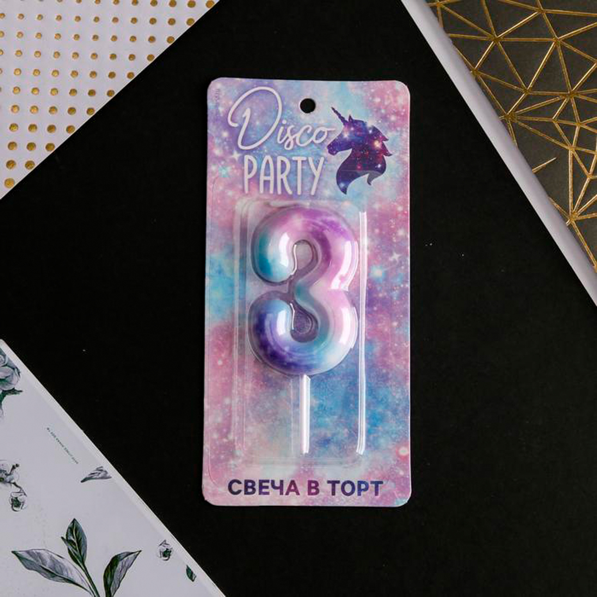 Свеча для торта цифра "3" 5,5*8 см (1/600) 6882428