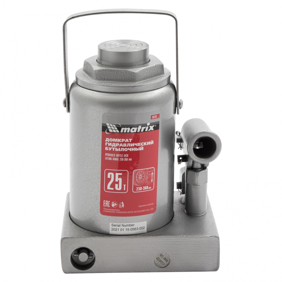 Домкрат гидравлический бутылочный, 25 т, высота подъема 230-360 мм Matrix (50733)