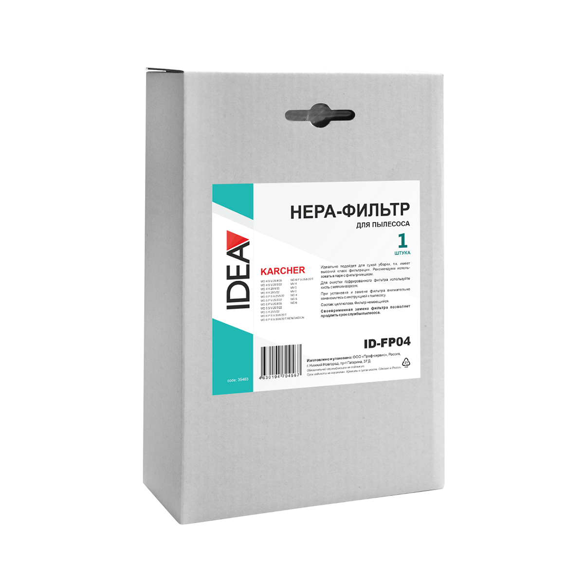 Фильтр складчатый hepa-фильтр для пылесосов (1/8) "idea" id-fp04