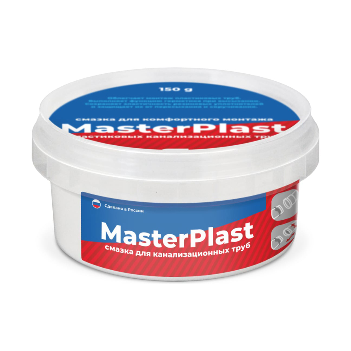 Смазка для канализационных труб 150 г (1/3/36) "masterplast"