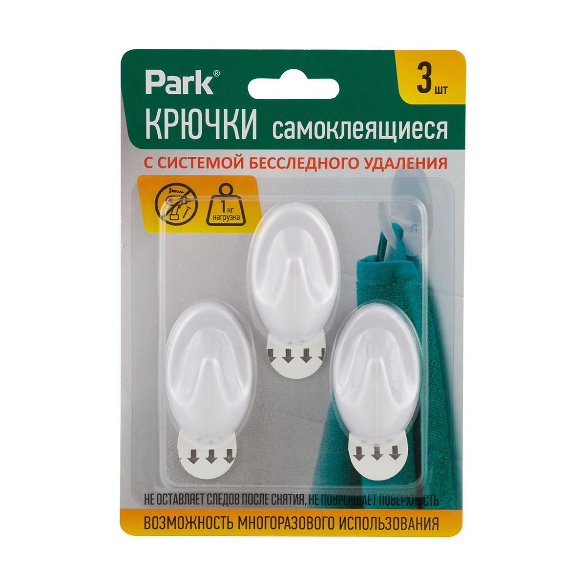 Крючки самокл. 3*5 см (набор 3 шт.) пласт. белые (1/24/144) "park"