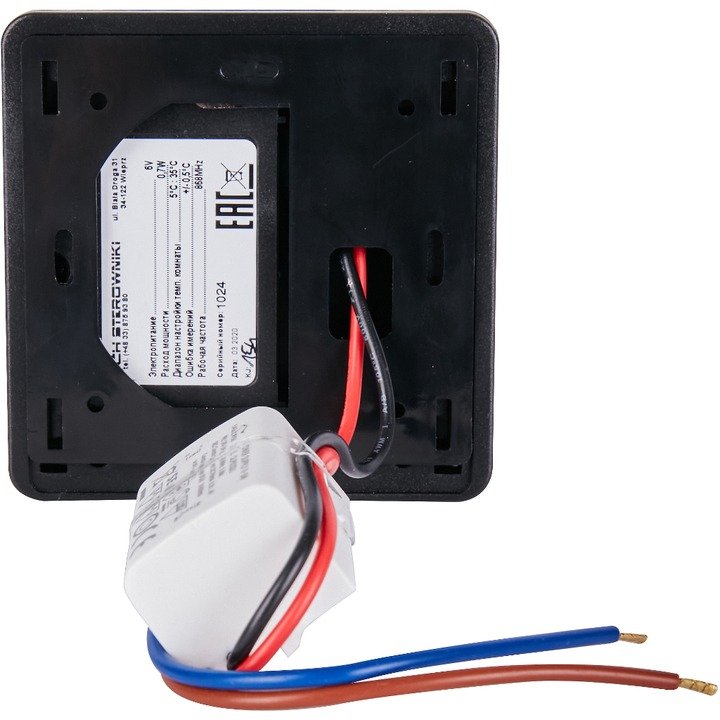 Термостат комнатный беспроводной STOUT R-8z черный STE-0101-008004